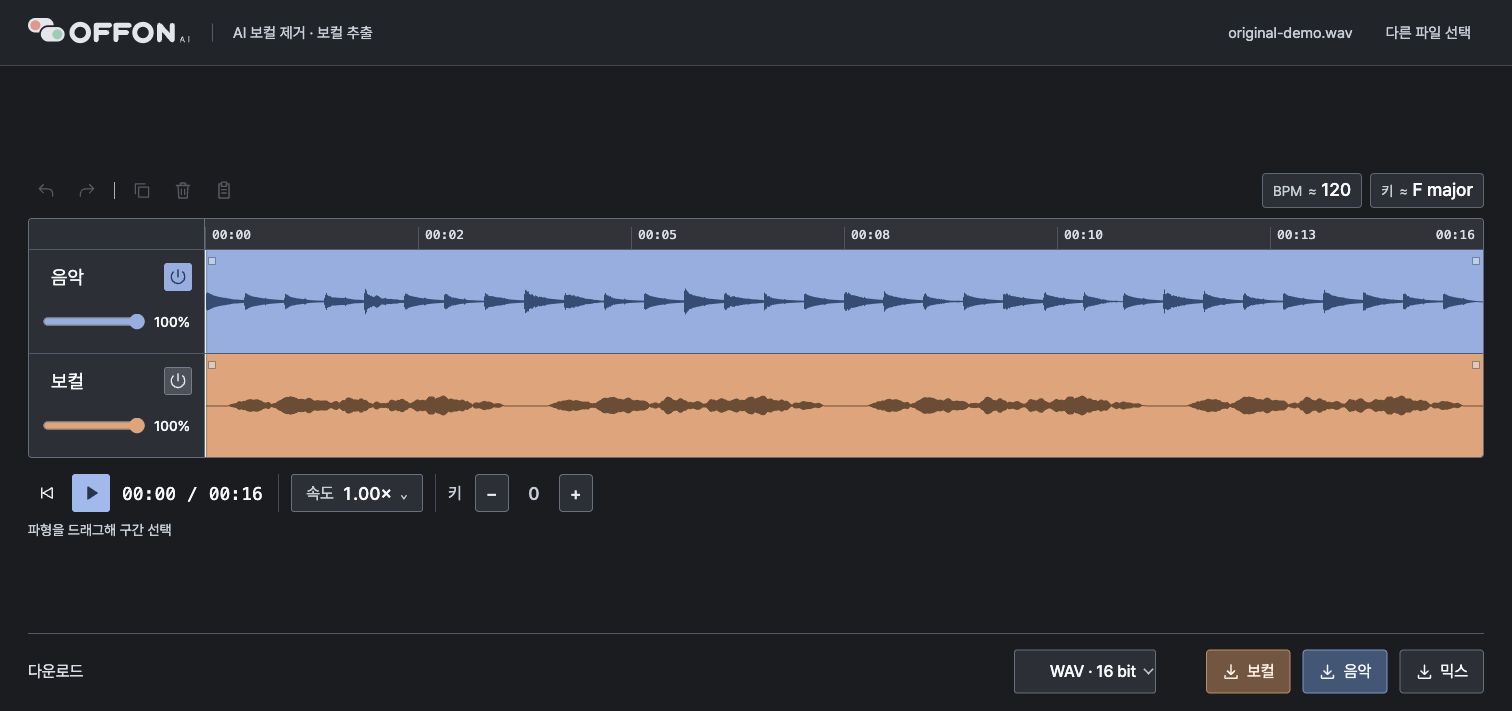 OFFON AI editor with blue music and orange vocal waveforms